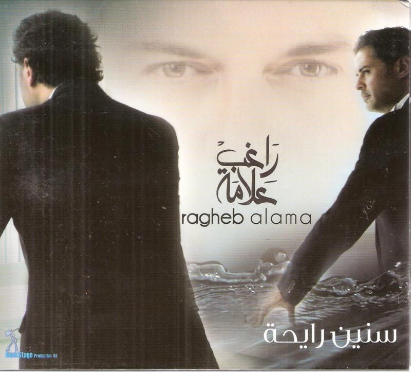 RAGHEB ALAMA 2011 Seneen Rayha, Yelaab Aala Meen, Arrab Lahadi, Edito 