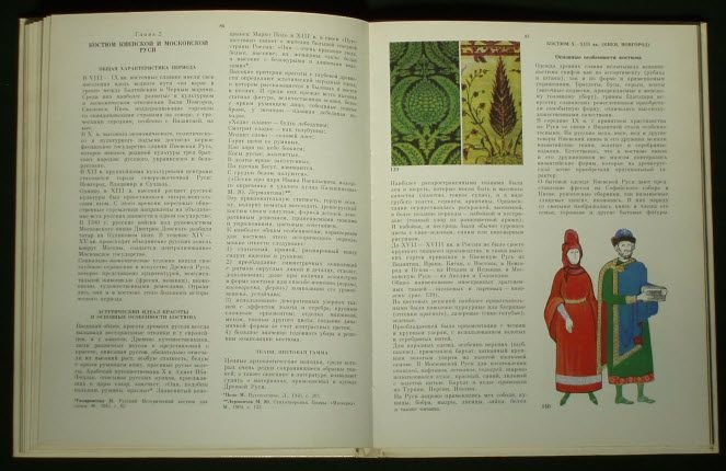 BOOK History of Russian Costume clothing fashion dress  