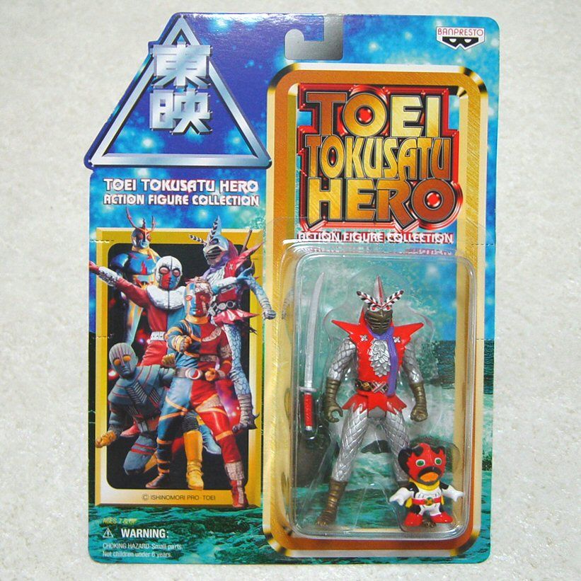 HENSHIN NINJA ARASHI Toei Tokusatsu Hero Action Figure 1970s TV 