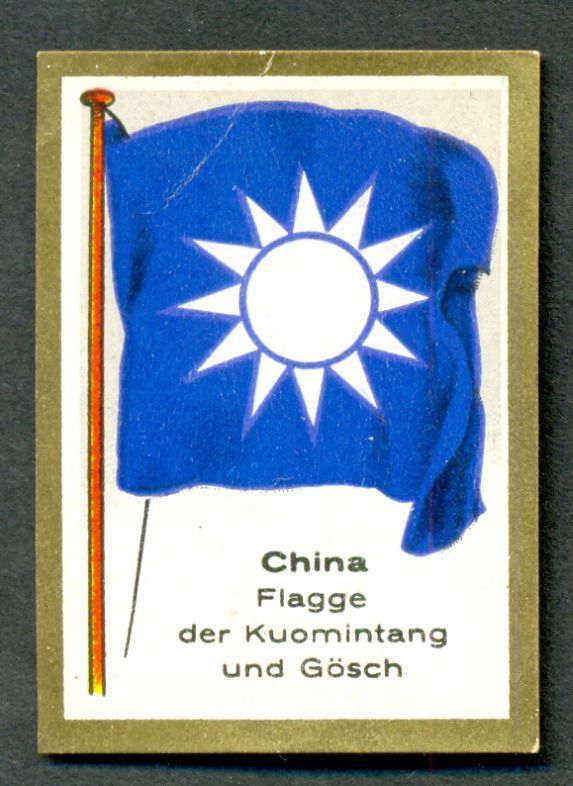 China Flag Kuomintang KMT 1931  