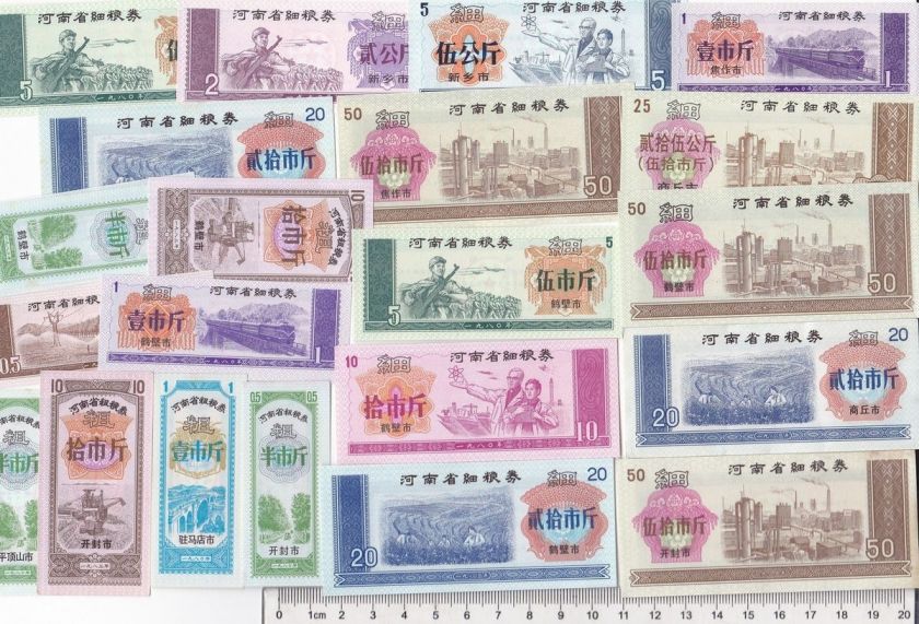 50 Pcs diff. Food Ration Coupons, China Henan Province, 1980 1983 