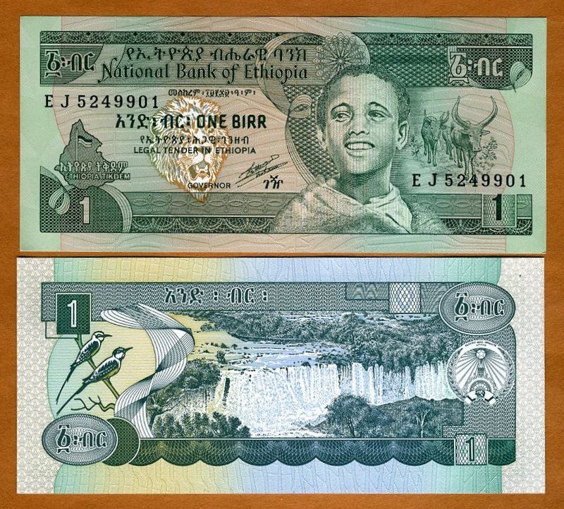 Ethiopia, 1 Birr, ND (1991), P 41 (41c), UNC  