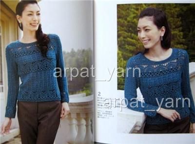 New Japan Lets knit Series knitting crochet BK  