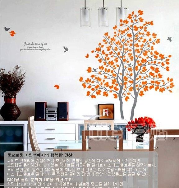 Tree Art Decor Mural Vinyl Wall Paper Sticker Decal 092  