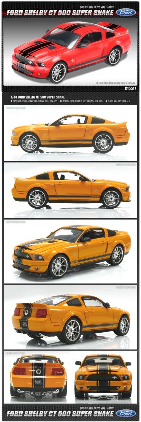 43 Academy Ford Shelby GT500 Super Snake C15517  