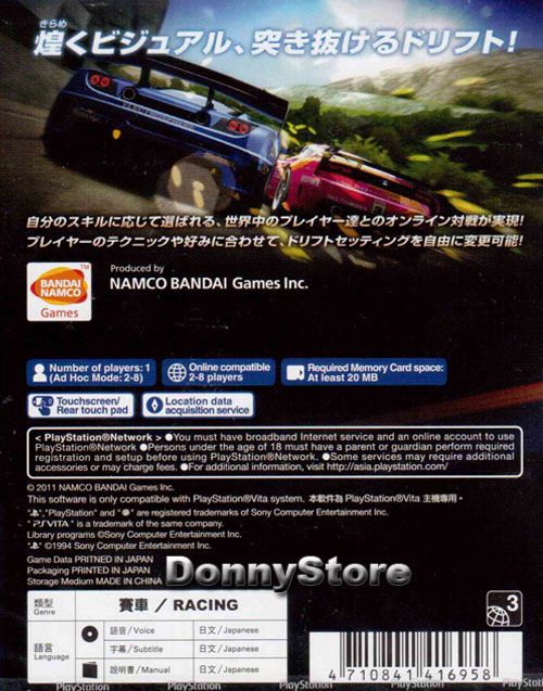 RIDGE RACER RR PSV PS VITA PSVITA GAME BRAND NEW REGION FREE 